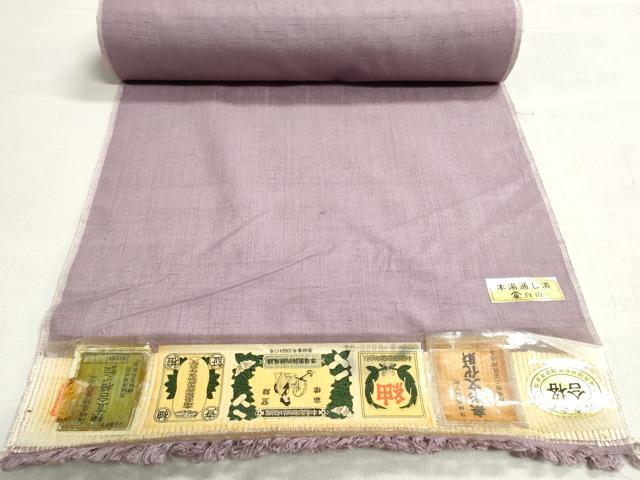 平和屋着物●本場眞綿絢結城紬 反物 着尺 葡萄鼠色 証紙付き 逸品 未使用 DABJ9531we