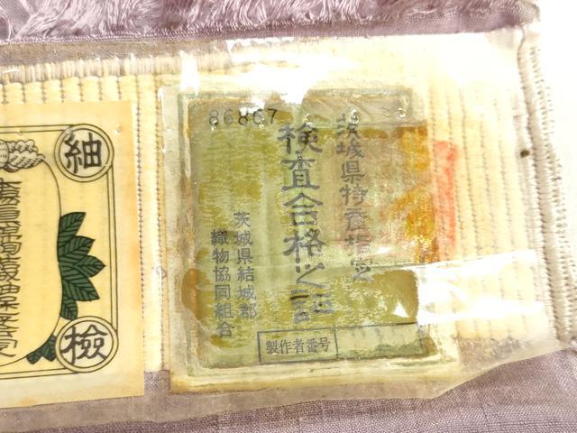 平和屋着物●本場眞綿絢結城紬 反物 着尺 葡萄鼠色 証紙付き 逸品 未使用 DABJ9531we