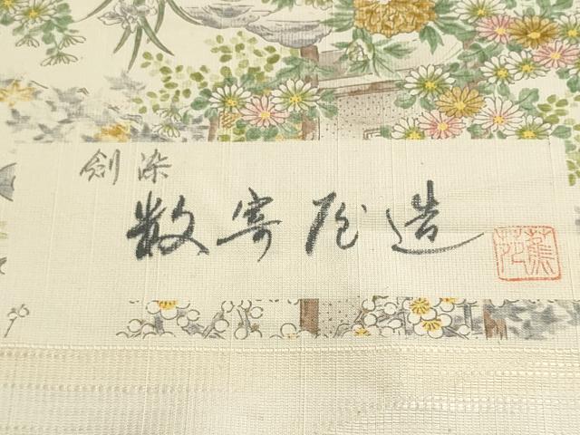 平和屋着物▼小紋 反物 着尺 作家物 数奇屋造 紬地 風景花松文 逸品 未使用 DABJ9542we