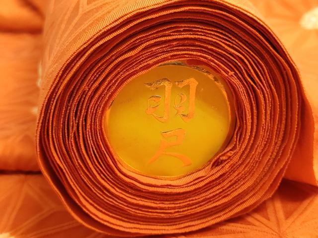平和屋着物▼羽織・コート 反物 羽尺 絞り 麻の葉文様 逸品 未使用 DABJ9550we