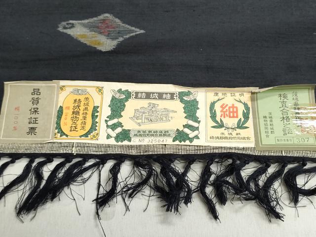 平和屋着物▼結城紬 反物 着尺 絵巻花文 黒地 証紙付き 逸品 未使用 DABJ9560we