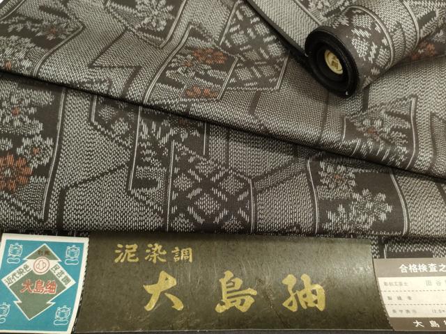 平和屋着物▼大島紬 反物 着尺 近代染色 民芸調 泥染調色紙花文 彫刻工芸士 田谷野忠一作 証紙付き 逸品 未使用 DABJ9565we