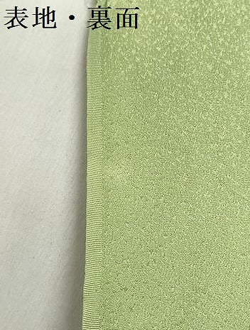 平和屋着物▼小紋 解き反物 着尺 松葉青海波 逸品 DABJ9568we