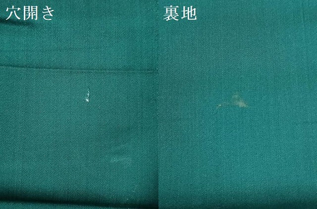 平和屋着物▼名古屋帯 帯反物 正倉院花鳥文 金銀糸 逸品 未使用 DABJ9643we