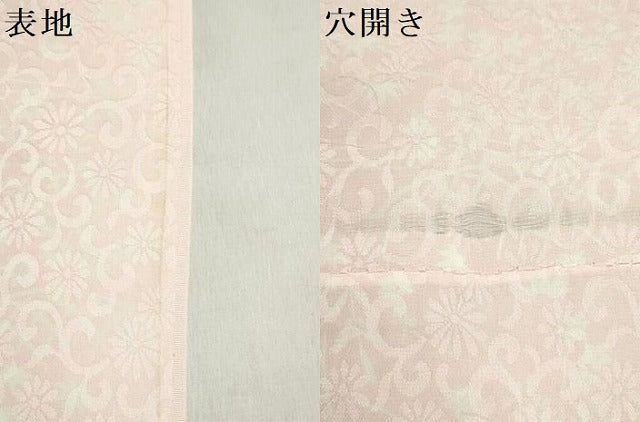平和屋着物▼長襦袢 解き反物 着尺 花唐草文 逸品 DABJ9647we