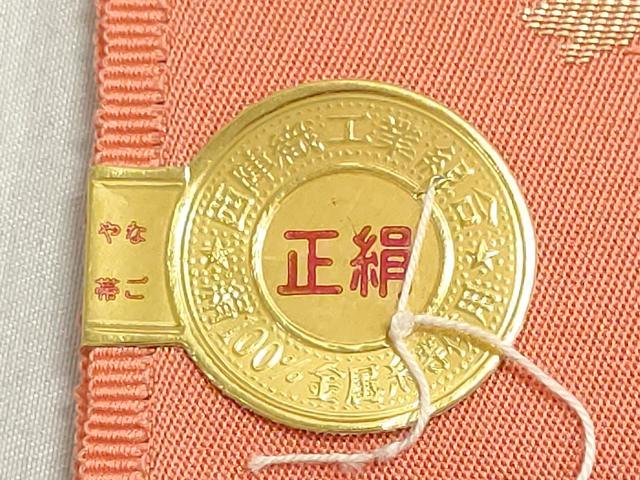 平和屋着物▼西陣 名古屋帯 帯反物 御所車花鳥文 証紙付き 逸品 未使用 DABJ9674we