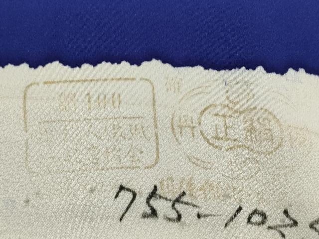 平和屋着物▼付下げ 反物 着尺 草花文 暈し染め 逸品 未使用 DABJ9697we