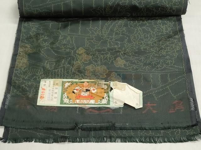 平和屋着物▼本場大島紬 反物 着尺 御所車花文 関絹織物謹製 逸品 未使用 DABJ9853we