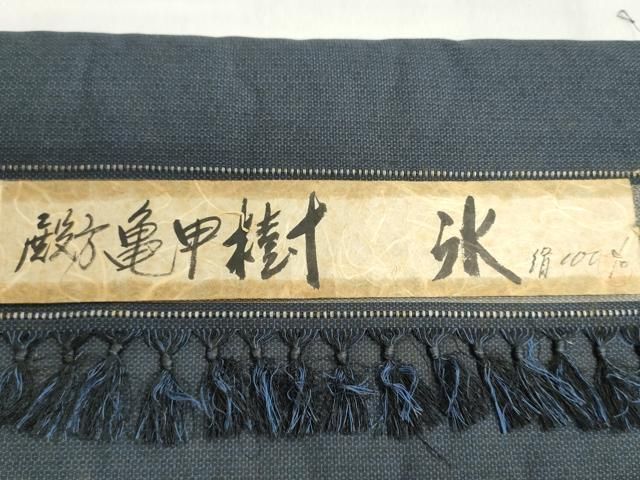 平和屋着物▼男性 紬 反物 着尺 アンサンブル 120亀甲 総詰め キングサイズ 逸品 未使用 DABJ9862we