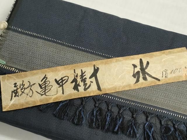 平和屋着物▼男性 紬 反物 着尺 アンサンブル 120亀甲 総詰め キングサイズ 逸品 未使用 DABJ9862we