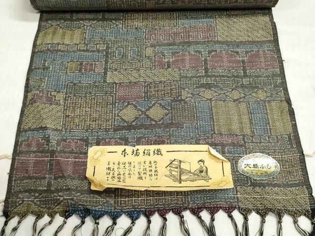 平和屋着物▼紬 反物 着尺 幾何学文様 藤茂織物謹製 証紙付き 逸品 未使用 DABJ9867we