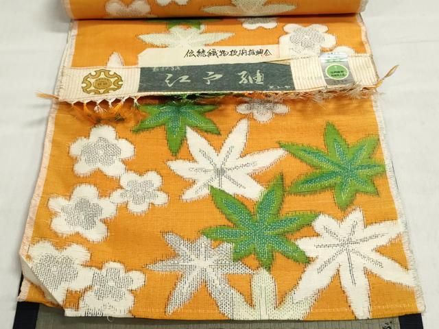 平和屋着物▼江戸紬 反物 着尺 草花文 証紙付き 逸品 未使用 DABJ9879we
