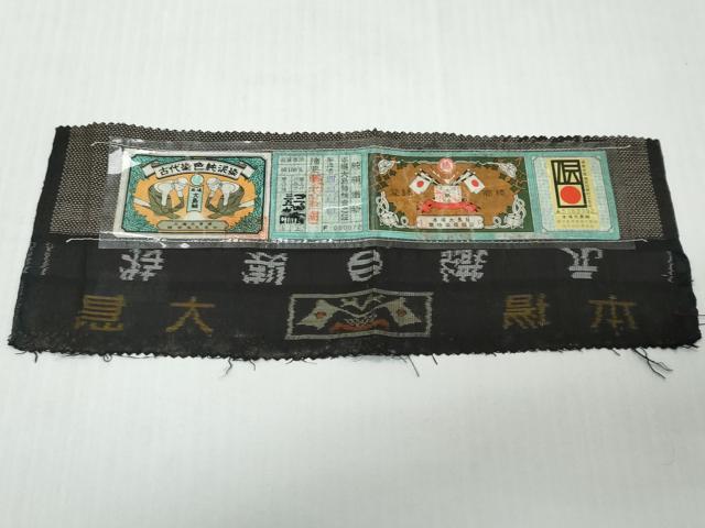 平和屋着物●本場大島紬 9マルキ 樹林風景文 西田瑞穂作 証紙付き 正絹 逸品 DABK0031ud