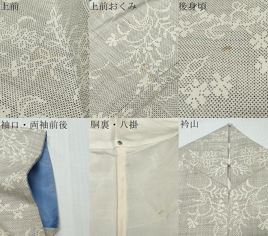 平和屋着物●本場大島紬 白大島 7マルキ 草花文 正絹 逸品 DABK0040ud