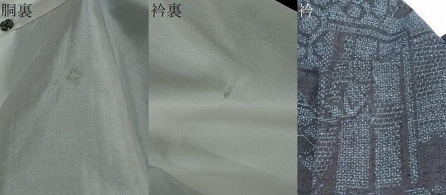 平和屋着物●本場結城紬 重要無形文化財 100亀甲 色紙重ね草花文 正絹 逸品 DABK0050ud
