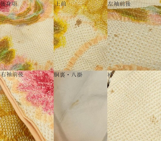 平和屋着物●豪華振袖 総絞り 立波舞花文 正絹 逸品 DABK0083ud
