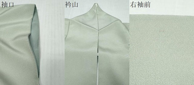 平和屋着物●訪問着 流水小舟風景文 暈し染め 金銀彩 正絹 逸品 DABK0105ud