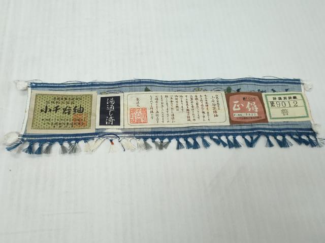平和屋着物●小千谷紬 舞椿文 証紙付き 正絹 逸品 DABK0110ud