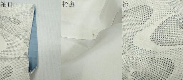 平和屋着物●本場大島紬 白大島 9マルキ 流水文 さが美扱い 正絹 逸品 DABK0120ud