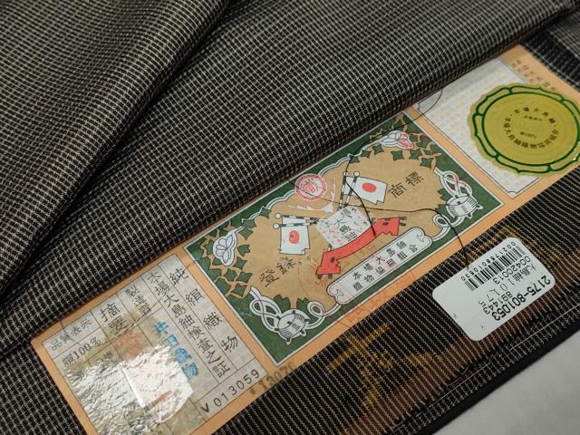 平和屋着物●男性 本場縞大島紬 抽象文様 井田織物謹製 証紙付き 正絹 逸品 未使用 DABK0144ud