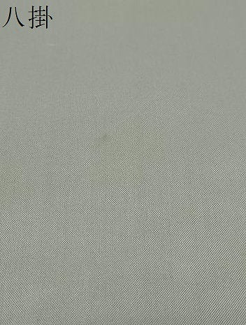 平和屋着物●染色作家 斉藤三才 訪問着 紬地 遠山風景文 暈し染め 正絹 逸品 DABK0160ud