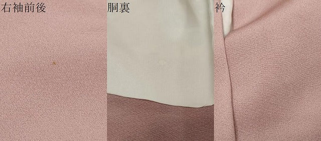 平和屋着物●訪問着 友禅 作家物 草花文 暈し染め 正絹 逸品 DABK0163ud