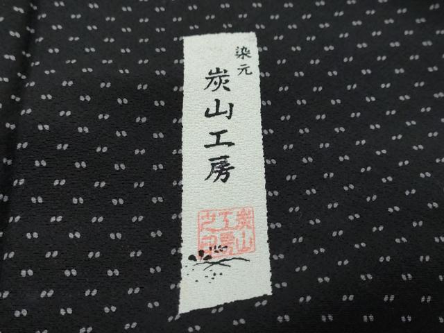 平和屋着物●訪問着 炭山工房 横段文 野菜 黒地 正絹 逸品 DABK0205ud