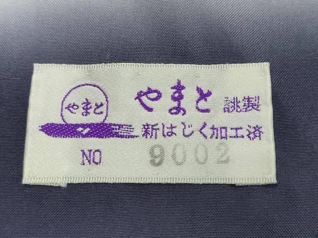 平和屋着物●十日町 名門青柳謹製 櫛引織 赤城紬 草木染 訪問着 雪輪文 やまと誂製 正絹 逸品 DABK0218ud