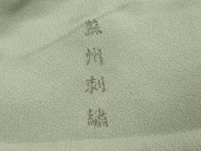 平和屋着物●中国三大刺繍 蘇州刺繍 総刺繍 訪問着 正倉院花唐草文 暈し染め 正絹 逸品 未使用 DABK0226ud