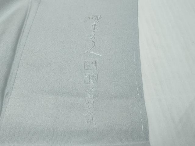 平和屋着物●中国三大刺繍 蘇州刺繍 総刺繍 色留袖 作家物 飛鳥南天文 暈し染め 金糸 正絹 逸品 未使用 DABK0231ud