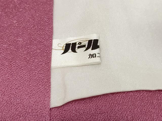 平和屋着物●豪華振袖 絞り 辻が花 暈し染め 金通し地 正絹 逸品 DABK0237ud