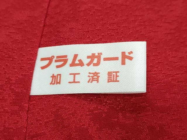 平和屋着物●豪華振袖 駒刺繍 熨斗草花文 金彩 正絹 逸品 DABK0238ud