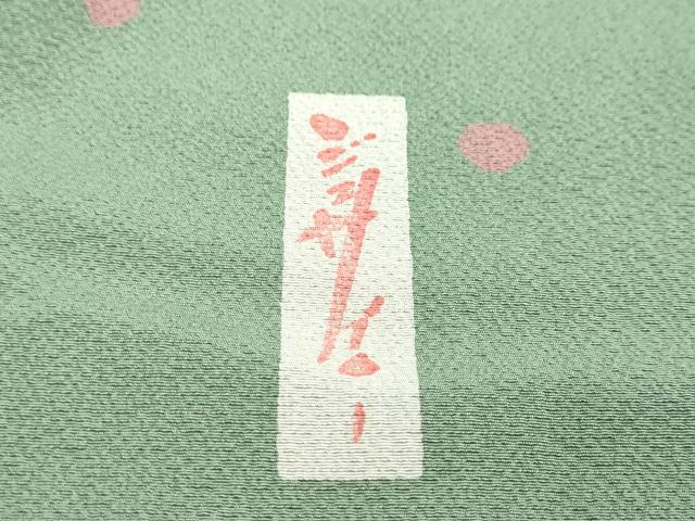 平和屋着物●世界的人形師 辻村寿三郎 ジュサブロー 小紋 水玉 正絹 逸品 未使用 DABK0287ud