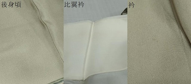 平和屋着物●豪華色留袖 友禅 流水風景草花文 暈し染め 正絹 逸品 DABK0304ud