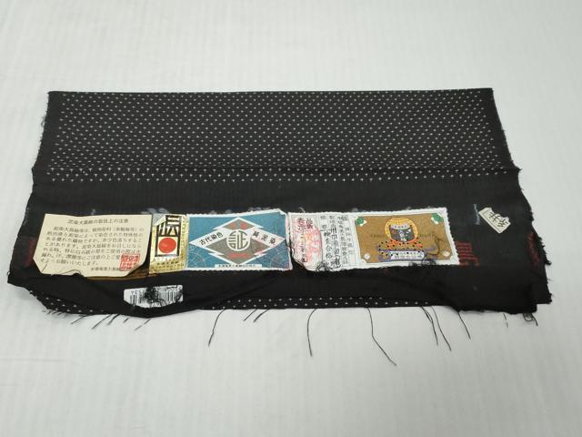 平和屋着物●本場大島紬 古代染色純泥染 一元絣 川口織物謹製 証紙付き 正絹 逸品 未使用 DABK0315ud
