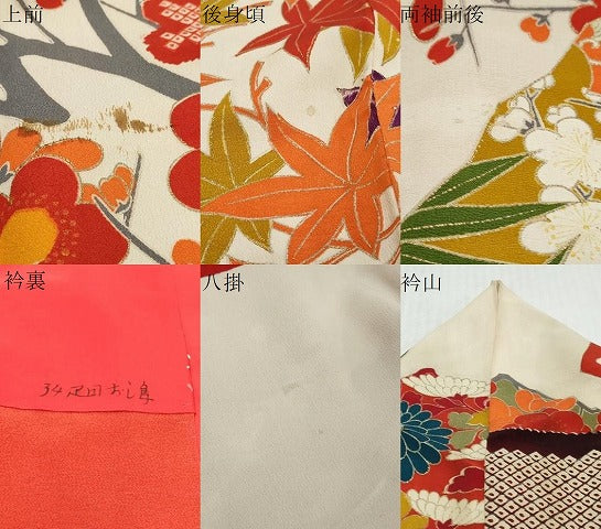 平和屋本店●アンティーク 大正ロマン 振袖 刺繍 鴛鴦草花文 金彩 正絹 逸品 DABK0337ud
