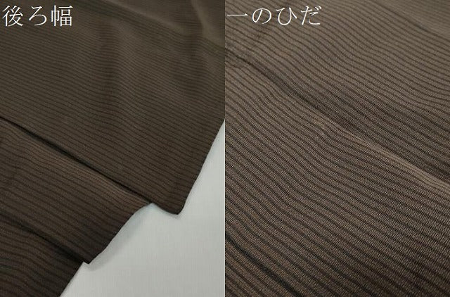 平和屋着物●男性 馬乗り袴 縞 正絹 逸品 DABK0343ud