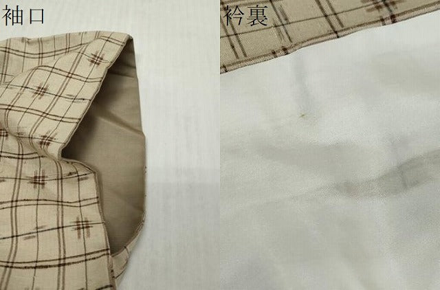 平和屋着物●上質な紬 変わり格子文 正絹 逸品 DABK0363ud