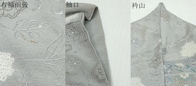 平和屋着物●中国三大刺繍 スワトウ刺繍 総刺繍 訪問着 絞り 鳳凰洋花文 暈し染め 金糸 さが美扱い カラー胴裏:半色 正絹 逸品 DABK0380ud