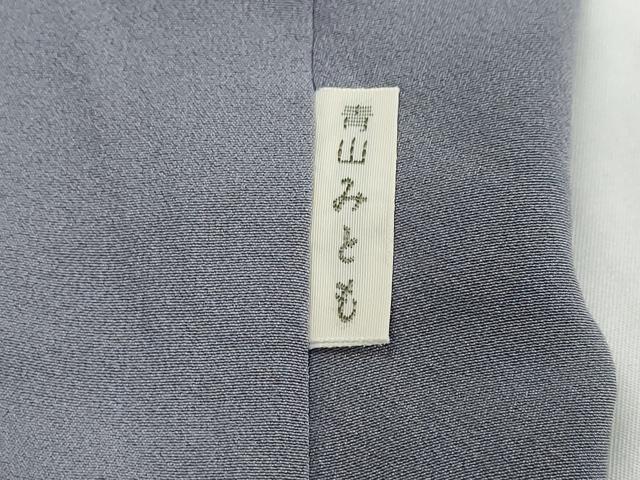 平和屋着物●青山みとも 訪問着 竹屋町刺繍 色紙立波松文 金彩 正絹 逸品 DABK0463ud