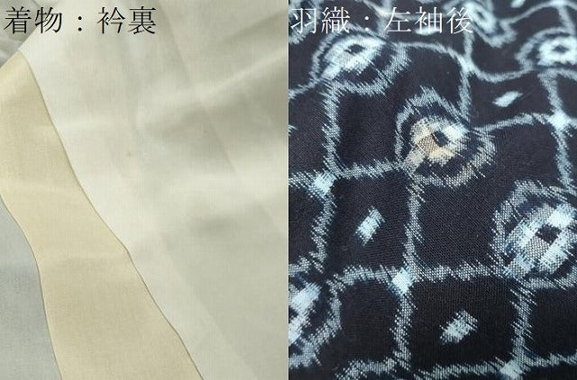 平和屋着物●久留米絣 袷 アンサンブル 菱文 綿 逸品 DABK0466ud