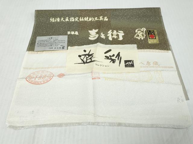 平和屋着物●手染屋 吉兵衛 小紋 霞格子文 反端付き 正絹 逸品 DABK0506ud