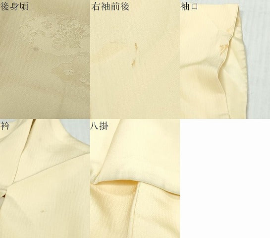 平和屋着物●無地絵羽訪問着 雲霞草花地紋 鳥の子色 正絹 逸品 DABK0511ud