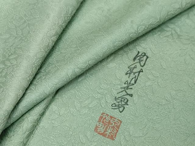 平和屋着物●上質な小紋 作家物 地紋起こし 南天文 正絹 逸品 DABK0512ud
