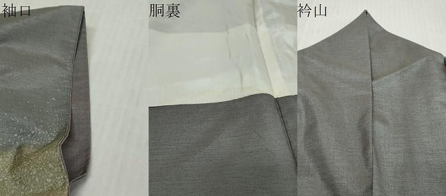 平和屋着物●本場縞大島紬 訪問着 染大島 作家物 遠山霞文 正絹 逸品 DABK0515ud