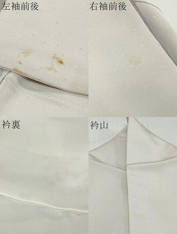 平和屋着物●創業460年・千總 訪問着 吉祥宝尽くし花文 金彩 伊勢丹扱い 正絹 逸品 DABK0519ud