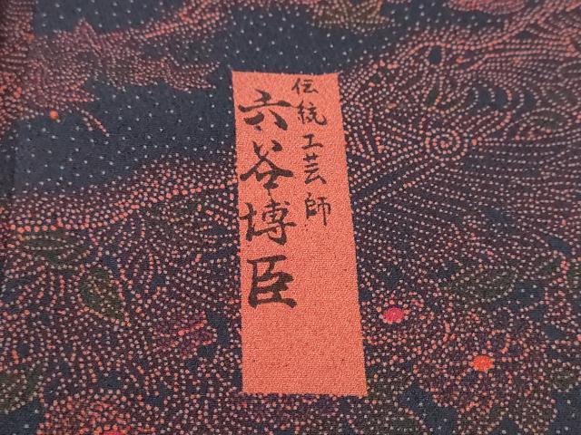 平和屋着物●人間国宝 初代六谷梅軒の息子 二代目 六谷梅軒(六谷博臣)江戸小紋 雲霞風景花文 正絹 逸品 DABK0533ud