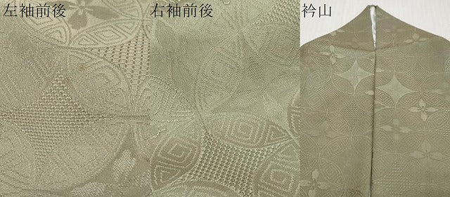 平和屋着物●上質な色無地 七宝花地紋 柳煤竹色 正絹 逸品 DABK0554ud