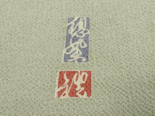 平和屋着物●訪問着 友禅 作家物 花蝶文 暈し染め 鬼しぼ縮緬 正絹 逸品 DABK0587ud