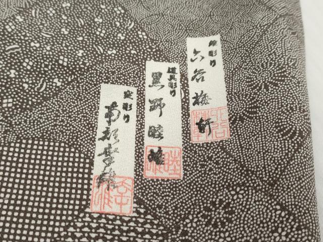 平和屋着物●初代 六谷梅軒 錐彫り 重要無形文化 財伊勢型紙 南部幸雄 型染 黒野睦雄 江戸小紋 訪問着 四百柄 証紙・鑑定証付き DABK0592ud